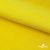 Флис DTY 14-0760, 240 г/м2, шир. 150 см, цвет яркий желтый - купить в Старом Осколе. Цена 640.46 руб.