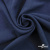 Ткань плательная Креп Рибера, 100% полиэстер,120 гр/м2, шир. 150 см, цв. Т.синий - купить в Старом Осколе. Цена 142.30 руб.