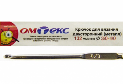 0333-6150-Крючок для вязания двухстор, металл, "ОмТекс",d-3/0-4/0, L-132 мм - купить в Старом Осколе. Цена: 22.22 руб.