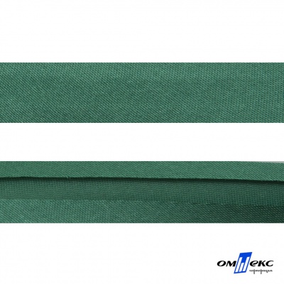 Косая бейка атласная "Омтекс" 15 мм х 132 м, цв. 056 темный зеленый - купить в Старом Осколе. Цена: 225.81 руб.