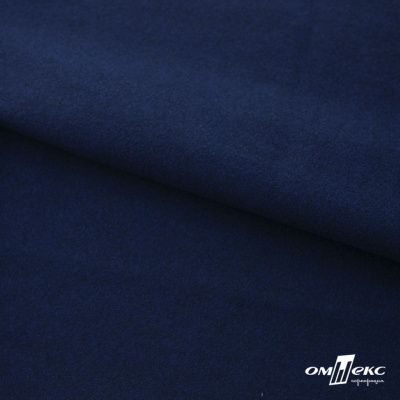 Трикотажное полотно "Капри" 100% полиэстр, 152см, 320 г/м2, темно-синий, м - купить в Старом Осколе. Цена 374 руб.