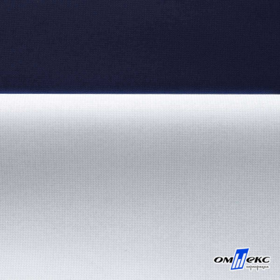 Мембранная ткань "Ditto" 19-3920, PU/WR, 130 гр/м2, шир.150см, цвет т.синий - купить в Старом Осколе. Цена 307.92 руб.