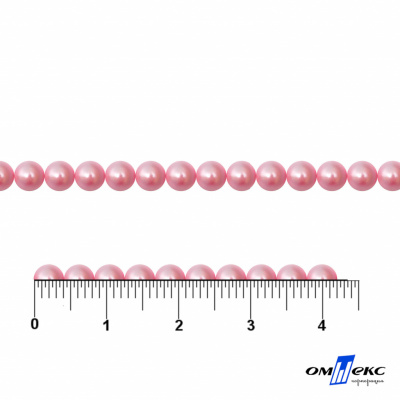 0404-5146G-Полубусины пластиковые круглые "ОмТекс", 4 мм, (уп.50гр=2500+/-10шт), цв.101-св.розовый - купить в Старом Осколе. Цена: 63.50 руб.