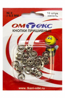 Кнопки металлические пришивные №0, диам. 8,5 мм, цвет никель - купить в Старом Осколе. Цена: 15.27 руб.