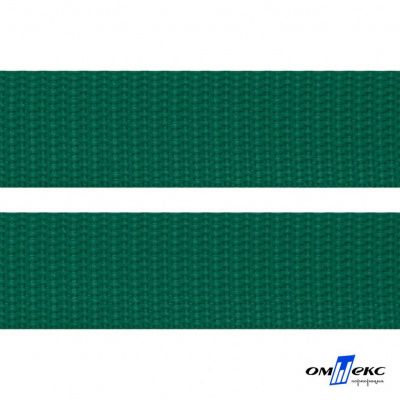 Зелёный- цв.876 -Текстильная лента-стропа 550 гр/м2 ,100% пэ шир.40 мм (боб.50+/-1 м) - купить в Старом Осколе. Цена: 637.68 руб.