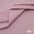 Ткань сорочечная стрейч 13-2805, 115 гр/м2, шир.150см, цвет розовый - купить в Старом Осколе. Цена 307.75 руб.