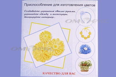 Приспособление для изготовления цветов WIN-02 - купить в Старом Осколе. Цена: 545.94 руб.