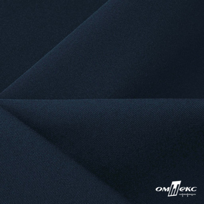 Ткань костюмная Пикассо HQ, 94%P 6%S, 19-4109/Темно-синий - купить в Старом Осколе. Цена 256.91 руб.