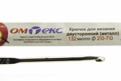 0333-6150-Крючок для вязания двухстор, металл, "ОмТекс",d-2/0-7/0, L-132 мм - купить в Старом Осколе. Цена: 22.22 руб.