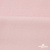 Флис DTY 13-2803, 240 г/м2, шир. 150 см, цвет пыльно розовый - купить в Старом Осколе. Цена 640.46 руб.