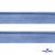 Кант атласный 126, шир. 12 мм (в упак. 65,8 м), цвет голубой - купить в Старом Осколе. Цена: 237.16 руб.