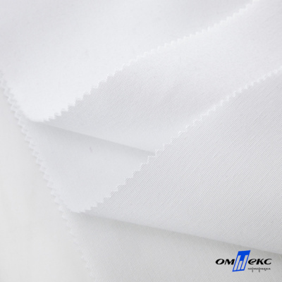 Ткань смесовая для спецодежды "Униформ", 200 гр/м2, шир.150 см, цвет белый - купить в Старом Осколе. Цена 164.20 руб.