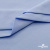 Ткань сорочечная стрейч 14-4121, 115 гр/м2, шир.150см, цвет голубой - купить в Старом Осколе. Цена 349.56 руб.