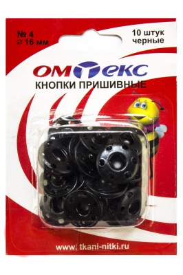 Кнопки металлические пришивные №4, диам. 16 мм, цвет чёрный - купить в Старом Осколе. Цена: 26.45 руб.