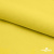 Шифон 100D 13-0859, 80 гр/м2, шир.150см, цвет ярк.жёлтый - купить в Старом Осколе. Цена 144.33 руб.