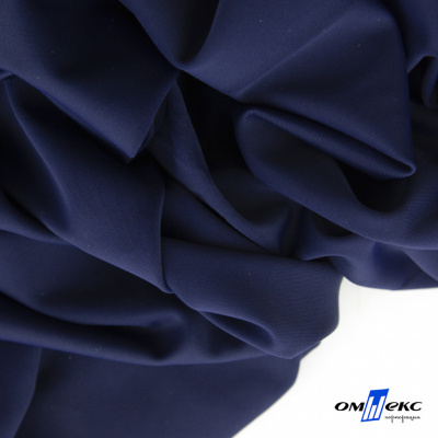 Бифлекс "ОмТекс", 200 гр/м2, шир. 150 см, цвет т.синий, (3,23 м/кг) - купить в Старом Осколе. Цена 1 680.04 руб.