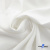 Ткань костюмная "Фабио" 80% P, 16% R, 4% S, 245 г/м2, шир.150 см, цв-белый #12 - купить в Старом Осколе. Цена 461.67 руб.