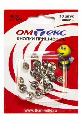 Кнопки металлические пришивные №00, диам. 7 мм, цвет никель - купить в Старом Осколе. Цена: 16.35 руб.