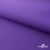 Текстильный материал " Ditto", мембрана покрытие 5000/5000, 130 г/м2, цв.18-3634 фиолет - купить в Старом Осколе. Цена 307.92 руб.