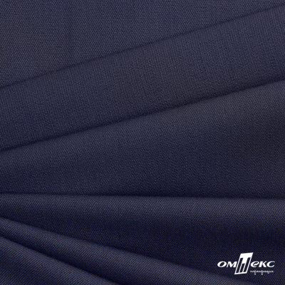 Ткань костюмная "Диана", 85%P 11%R 4%S, 260 г/м2 ш.150 см, цв-т. синий (1) - купить в Старом Осколе. Цена 427.30 руб.