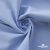 Ткань сорочечная Скилс, 115 г/м2, 58% пэ,42% хл, шир.150 см, цв.3-голубой. (арт.113) - купить в Старом Осколе. Цена 306.69 руб.