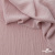 Ткань "Марлен", 14-1508, 170 г/м2 ш.150 см, цв-нюд-розовый - купить в Старом Осколе. Цена 240.66 руб.