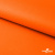 Мембранная ткань "Ditto" 15-1263, PU/WR, 130 гр/м2, шир.150см, цвет оранжевый - купить в Старом Осколе. Цена 307.92 руб.