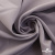 Ткань костюмная "Фабио" 82% P, 16% R, 2% S, 235 г/м2, шир.150 см, цв-туман #26 - купить в Старом Осколе. Цена 520.68 руб.