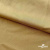 Бифлекс "ОмТекс", 200г/м2, 150см, цв.-золотой беж, (3,23 м/кг), блестящий  - купить в Старом Осколе. Цена 1 503.05 руб.