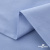 Ткань сорочечная Скилс, 115 г/м2, 58% пэ,42% хл, шир.150 см, цв.3-голубой. (арт.113) - купить в Старом Осколе. Цена 306.69 руб.