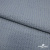 Ткань костюмная "Джинс", 345 г/м2, 100% хлопок, шир. 150 см, Цв. 1/ Light blue - купить в Старом Осколе. Цена 686 руб.