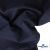 Ткань костюмная "Остин" 80% P, 20% R, 230 (+/-10) г/м2, шир.145 (+/-2) см, цв 1 - Темно синий - купить в Старом Осколе. Цена 380.25 руб.