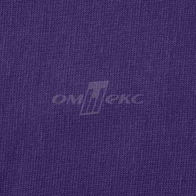 Трикотаж "Понто" 19-3810, 260 гр/м2, шир.150см, цвет т.фиолетовый - купить в Старом Осколе. Цена 829.36 руб.