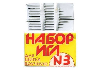 Набор игл для шитья №3(Россия) с28-275 - купить в Старом Осколе. Цена: 73.25 руб.