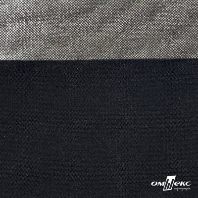 Трикотажное полотно голограмма, шир.140 см, #602 -чёрный/серебро - купить в Старом Осколе. Цена 385.88 руб.