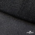 Сетка Фатин Глитер, 18 (+/-5) гр/м2, шир.155 см, цвет черный - купить в Старом Осколе. Цена 157.78 руб.