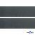 Лента крючок пластиковый (100% нейлон), шир.50 мм, (упак.50 м), цв.т.серый - купить в Старом Осколе. Цена: 35.28 руб.
