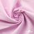 Ткань сорочечная Альто, 115 г/м2, 58% пэ,42% хл, окрашенный, шир.150 см, цв. 2-розовый (арт.101) - купить в Старом Осколе. Цена 306.69 руб.