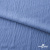 Ткань костюмная "Марлен", 97%P 3%S, 170 г/м2 ш.150 см, цв. серо-голубой - купить в Старом Осколе. Цена 217.67 руб.