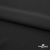 Плательная ткань "Невада", 120 гр/м2, шир.150 см, цвет чёрный - купить в Старом Осколе. Цена 254.22 руб.