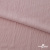 Ткань "Марлен", 14-1508, 170 г/м2 ш.150 см, цв-нюд-розовый - купить в Старом Осколе. Цена 240.66 руб.