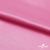 Поли креп-сатин 15-2215, 125 (+/-5) гр/м2, шир.150см, цвет розовый - купить в Старом Осколе. Цена 155.57 руб.