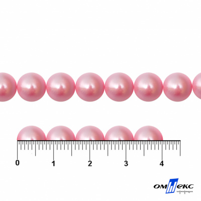 0404-5146А-Полубусины пластиковые круглые "ОмТекс", 8 мм, (уп.50гр=365+/-3шт), цв.101-св.розовый - купить в Старом Осколе. Цена: 63.46 руб.