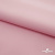 Плательная ткань "Невада" 14-1911, 120 гр/м2, шир.150 см, цвет розовый - купить в Старом Осколе. Цена 207.83 руб.