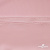 Плательная ткань "Невада" 14-1911, 120 гр/м2, шир.150 см, цвет розовый - купить в Старом Осколе. Цена 207.83 руб.
