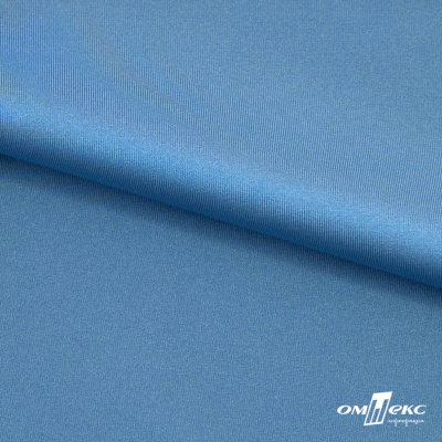 Бифлекс "ОмТекс", 230г/м2, 150см, цв.-голубой (15-4323) (2,9 м/кг), блестящий  - купить в Старом Осколе. Цена 1 646.73 руб.