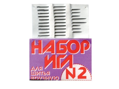 Набор игл для шитья №2(Россия) с27-275 - купить в Старом Осколе. Цена: 65.35 руб.