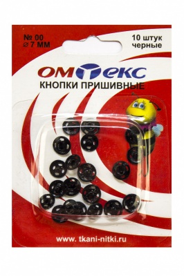 Кнопки металлические пришивные №00, диам. 7 мм, цвет чёрный - купить в Старом Осколе. Цена: 16.35 руб.