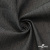 Ткань костюмная "Джинс", 270 г/м2, 70% хлопок 28%полиэстер, 2%спандекс, шир. 150 см, т.серый - купить в Старом Осколе. Цена 492.25 руб.