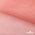 Сетка Фатин Глитер, 18 (+/-5) гр/м2, шир.155 см, цвет #35 розовый персик - купить в Старом Осколе. Цена 157.78 руб.
